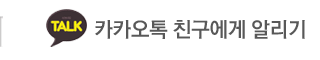 전주중고피아노 매매·리폼·조율카카오톡